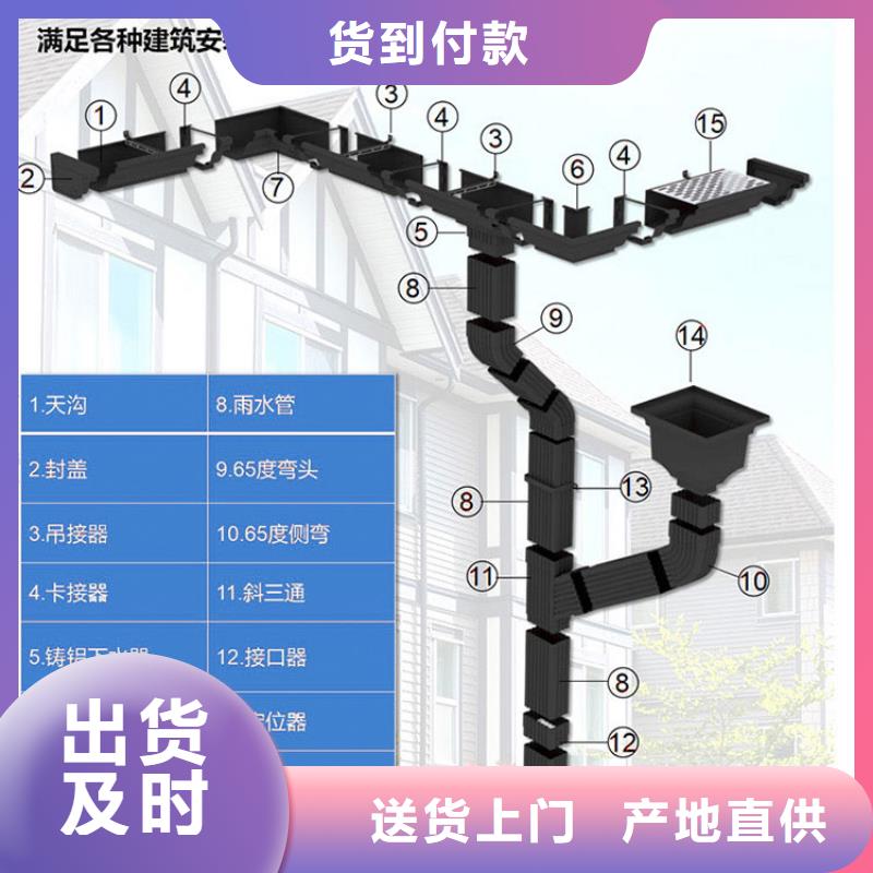 【管】成品天沟批发国标检测放心购买