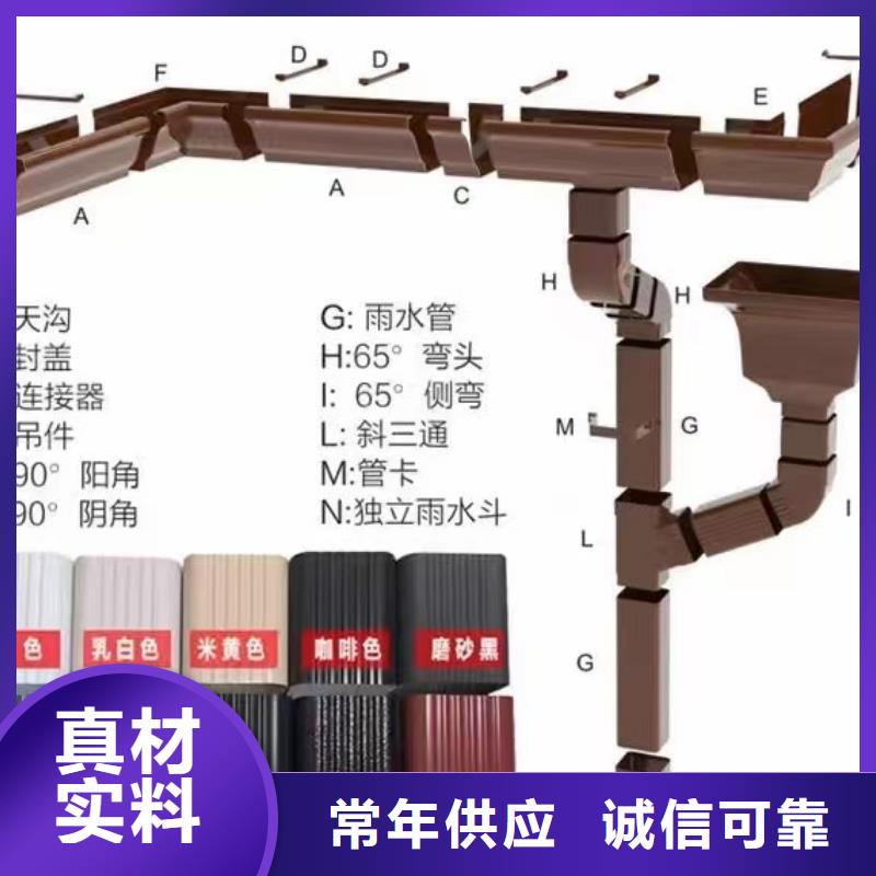 铝合金落水管规格齐全