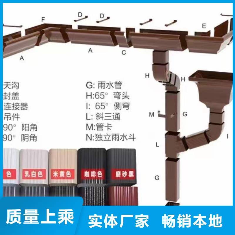 室外金属落水管采购价格可成建材