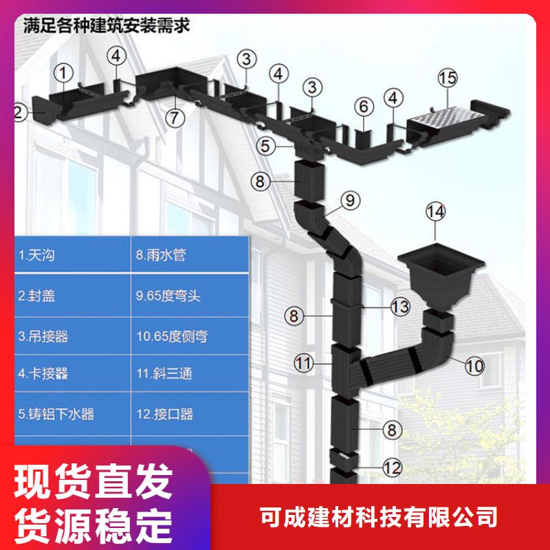 彩铝落水管生产厂家