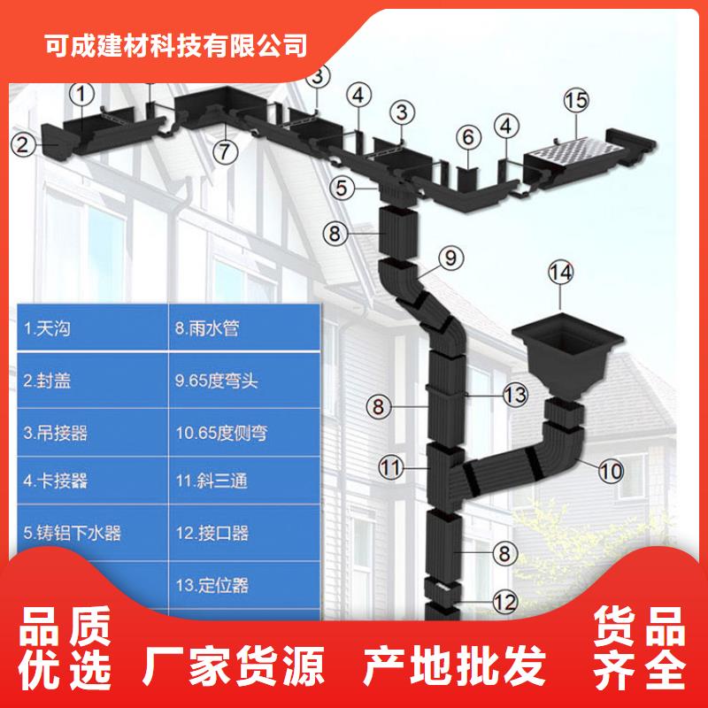 白沙县铝合金雨水管厂家报价