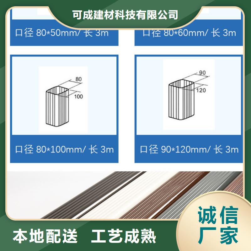 金属雨水管
上门安装
-2025今日价格