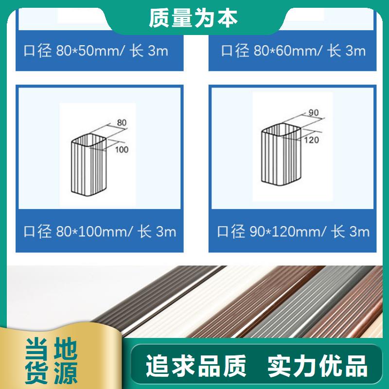 方形落水管款式齐全