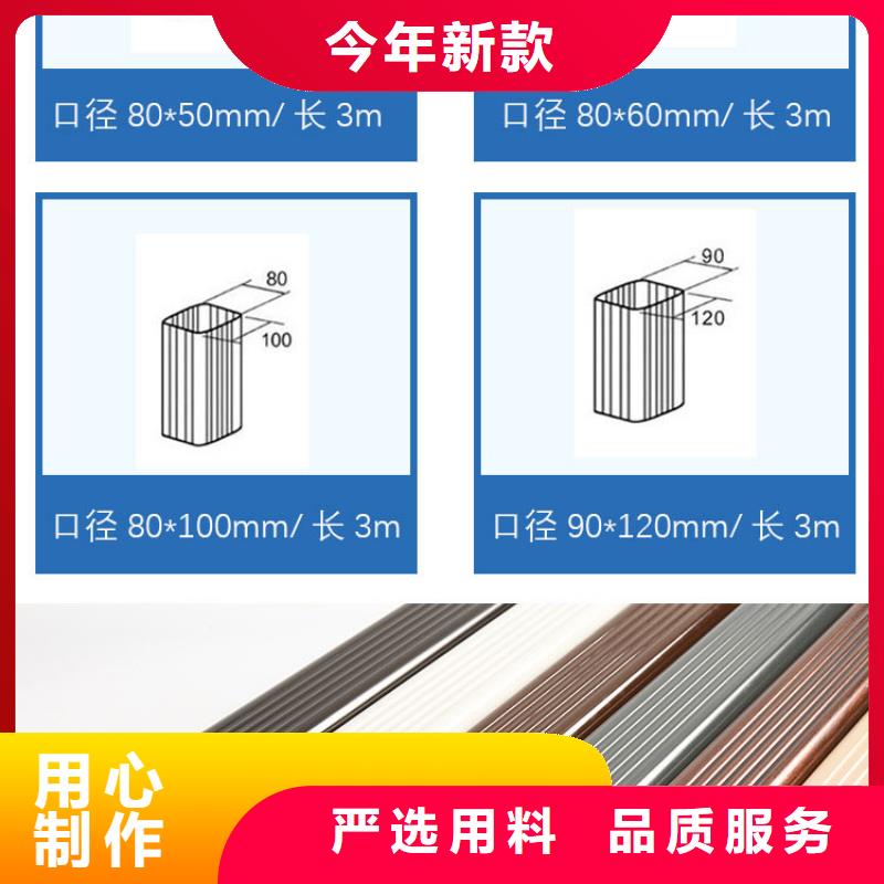 外墙雨水管免费拿样