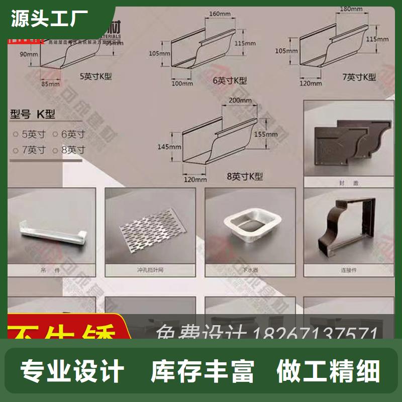 彩铝落水槽长期有效