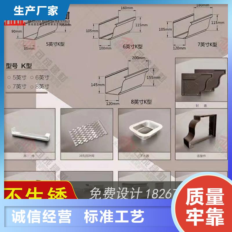 槽【雨水槽厂】质量为本