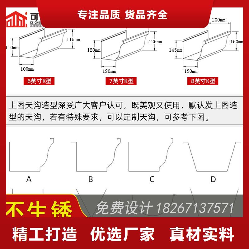 槽铝合金天沟批发直销厂家