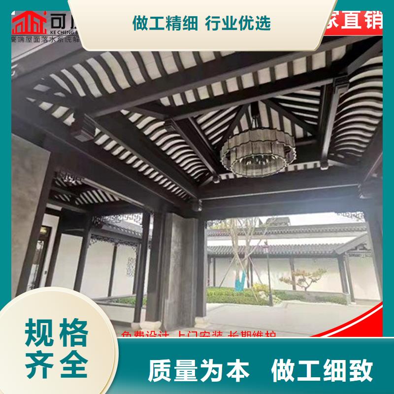 铝代木古建檐椽使用方便