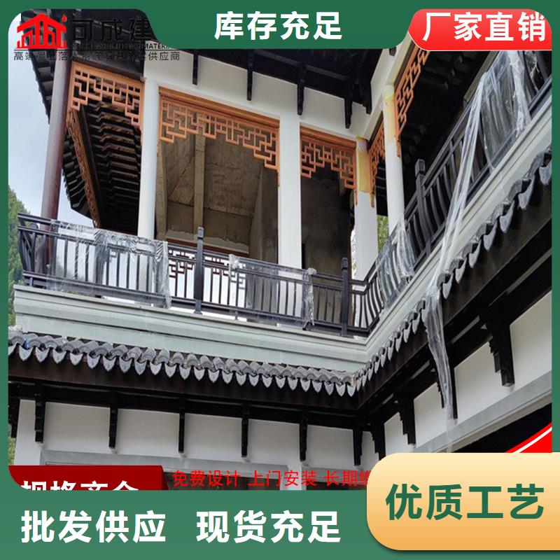 铝代木古建檐椽加工