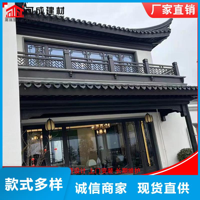 鋁代木雨水槽批發(fā)讓利客戶