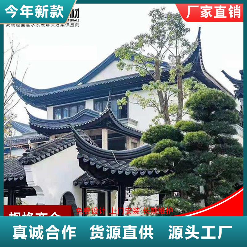 铝代木,【雨水槽批发】型号齐全