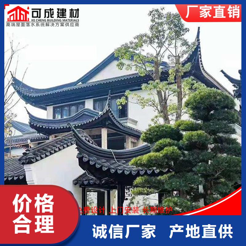 古建筑铝代木铝合金椽子