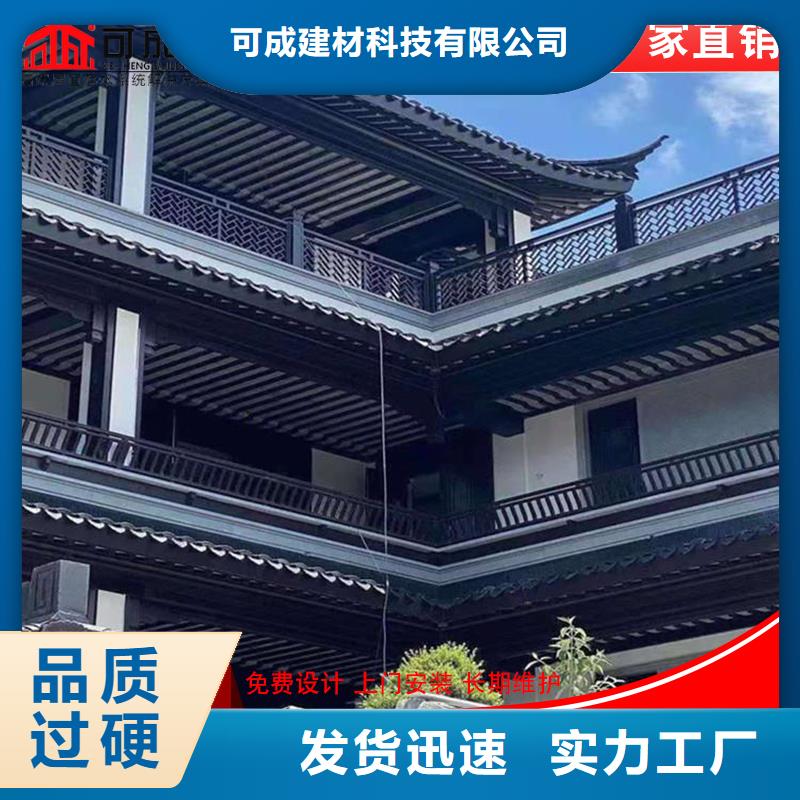 铝代木古建船篷轩视频展示