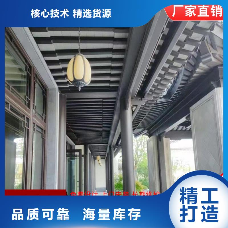 铝合金仿古建筑材料已更新2025