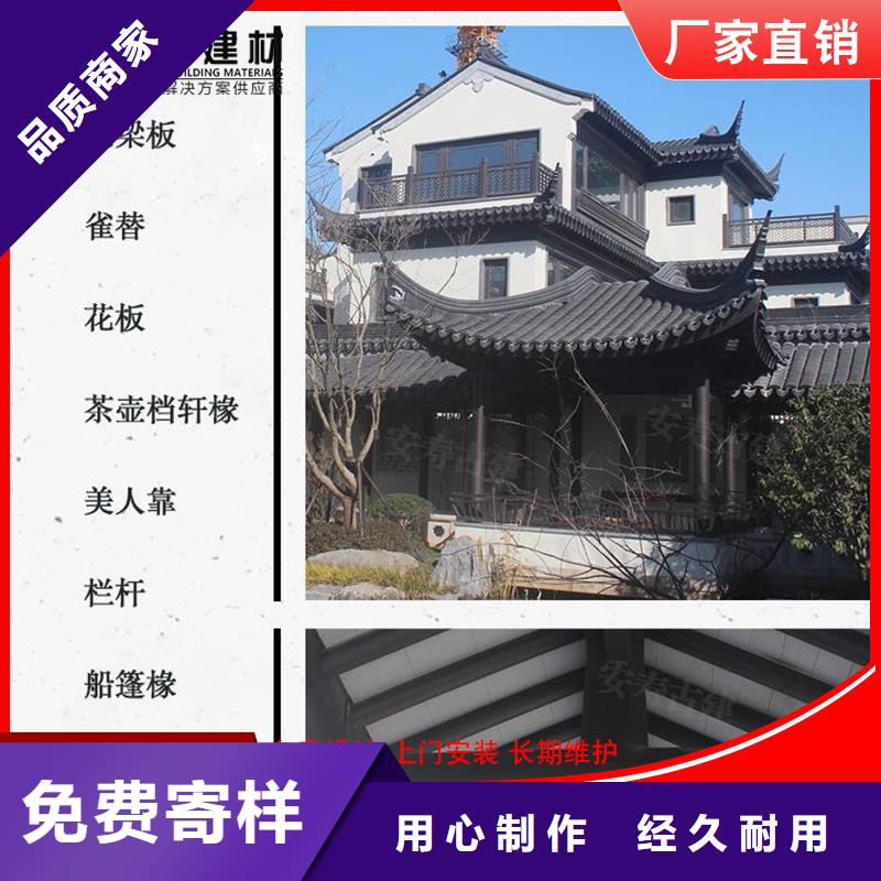 【铝代木-定制烟囱帽价格厂家现货批发】