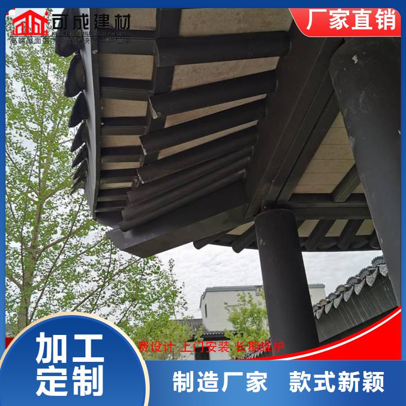 古建筑铝代木铝合金挂落