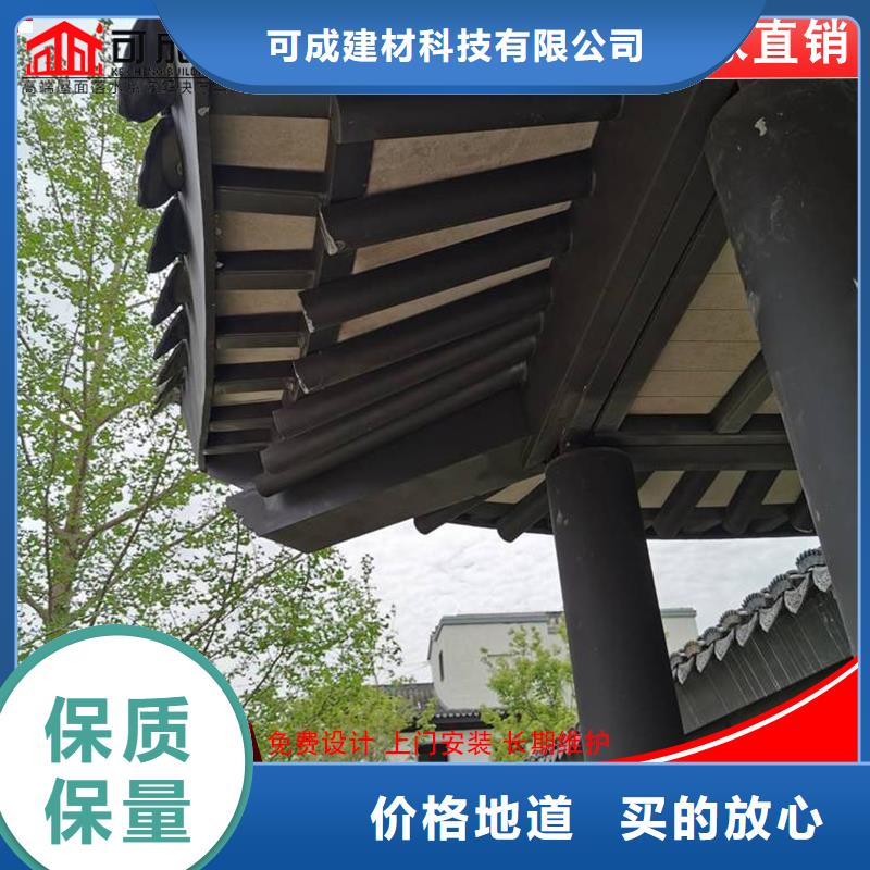 古建铝代木铝合金仿古长廊生产厂家