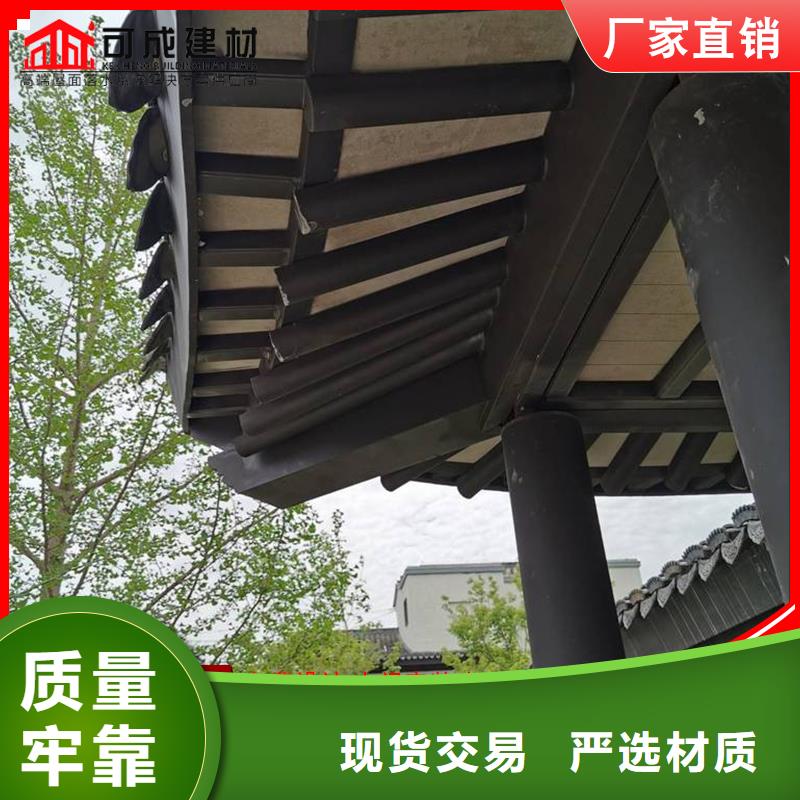 古建铝替木铝合金飞椽定制