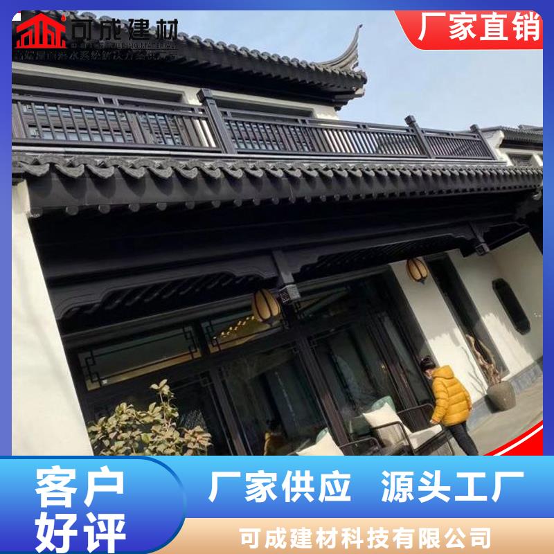 古建铝替木铝合金回廊设计