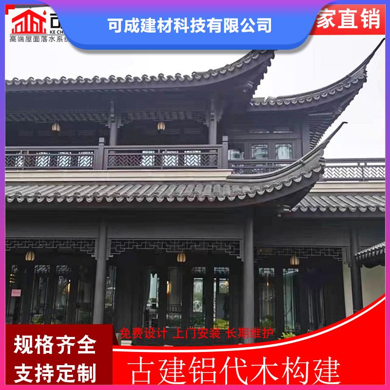 古建铝替木铝合金彩绘斗拱生产