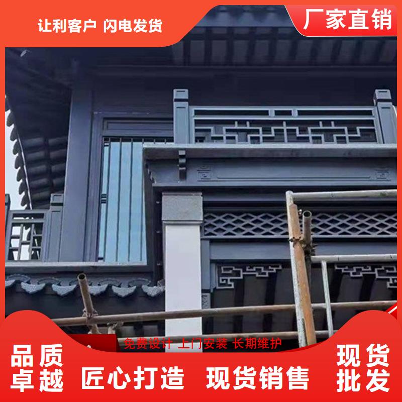 古建铝替木铝合金荷包椽定制