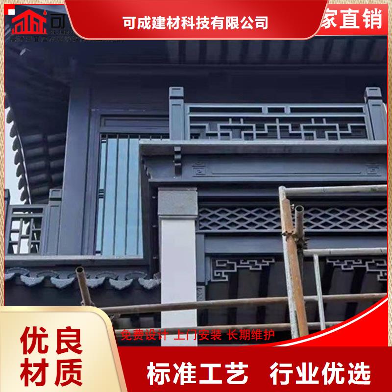 古建铝替木铝雀替定制