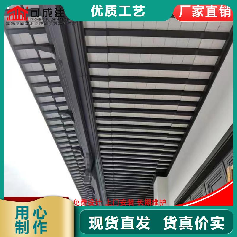鋁代木古建椽子產(chǎn)地直銷