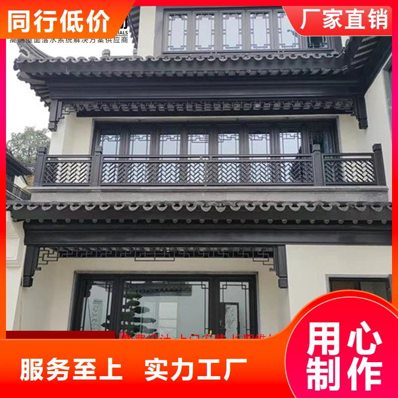 古建铝替木铝合金雀替测量