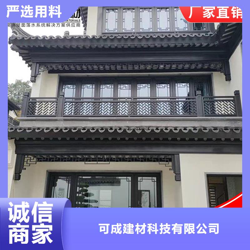 古建筑铝代木铝合金梁托