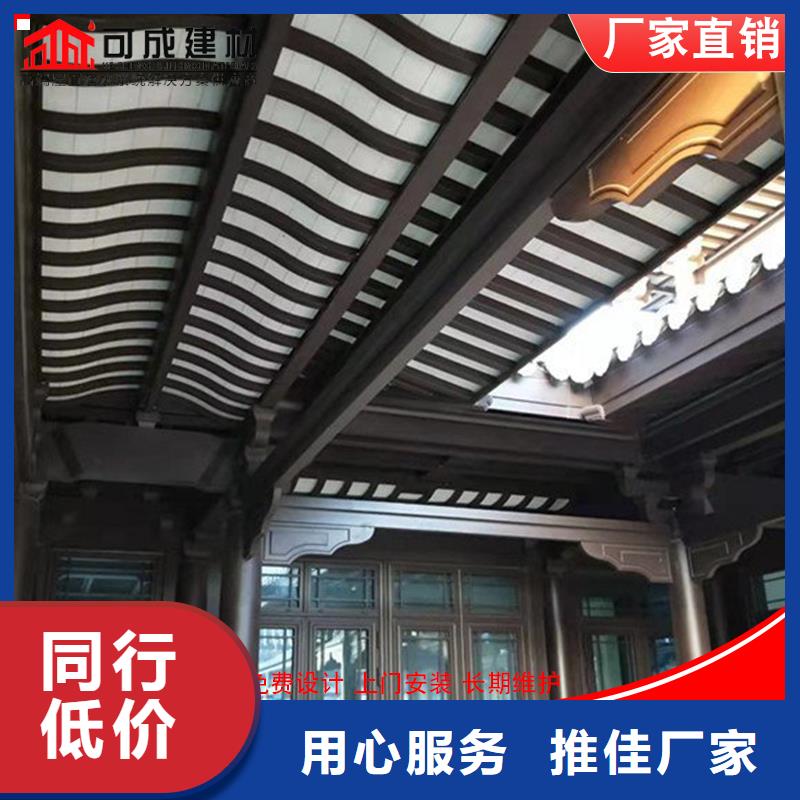 铝制仿古建筑构件厂家匠心品质