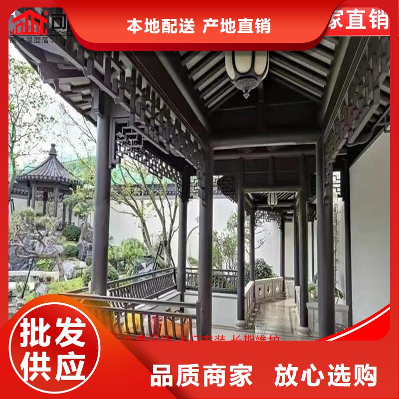 古建筑铝代木铝合金梁托