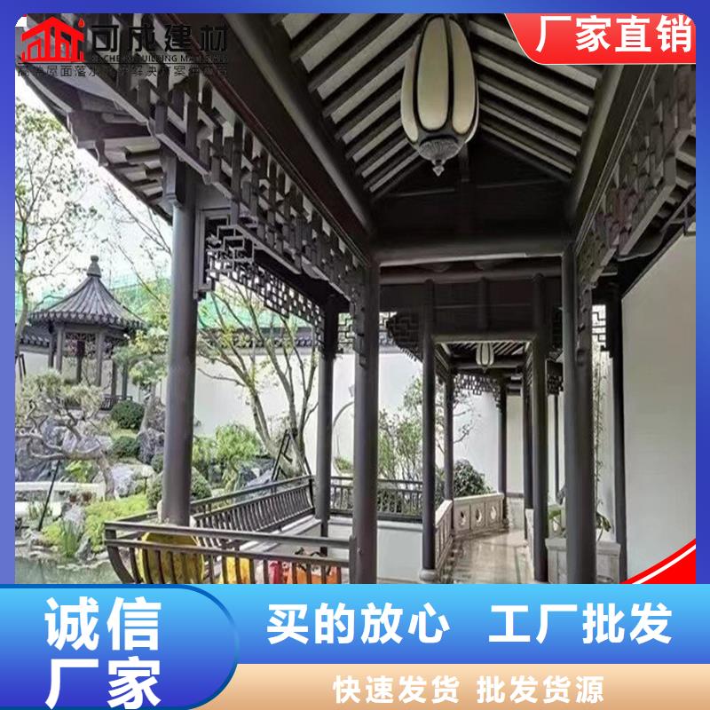 古建铝替木金属古建亭廊生产