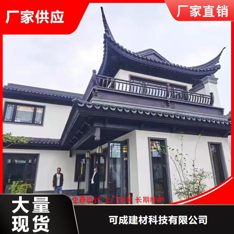 古建铝替木中式铝挂落定制