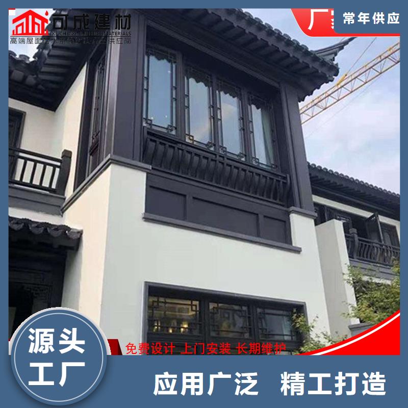 铝代木古建椽子哪家好