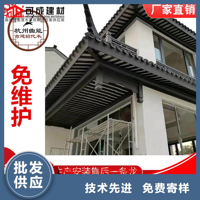 铝制仿古建筑构件厂家匠心品质