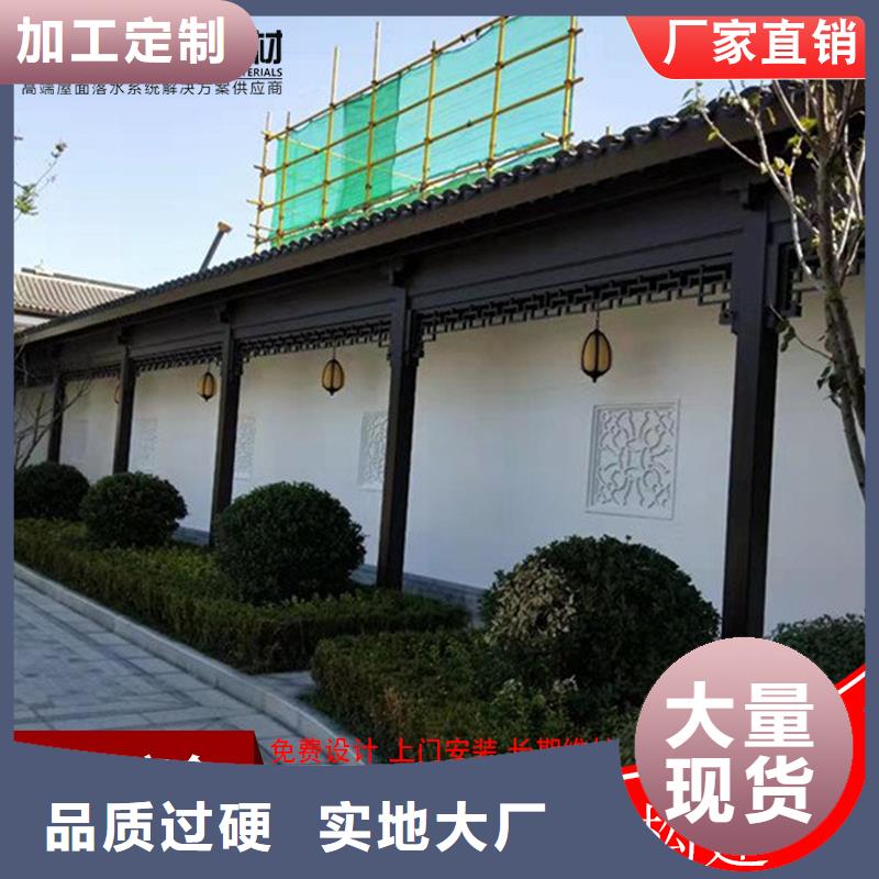 铝代木古建梁托已更新2025