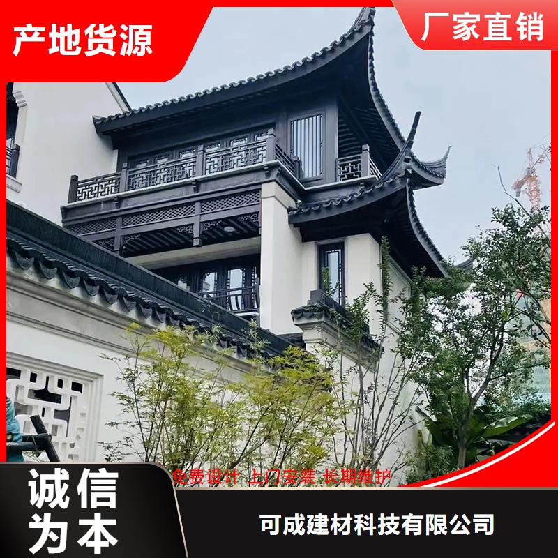 铝代木古建六角亭品质商家