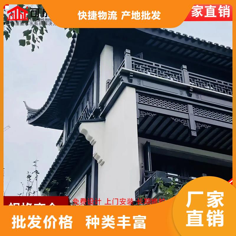 铝代木古建美人靠_省心省钱