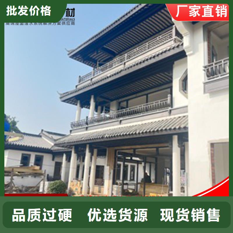 古建铝替木铝合金茶壶档安装