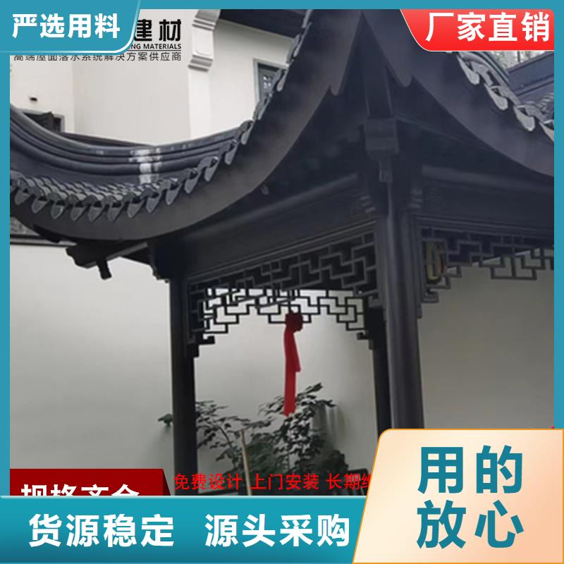 铝代木古建椽子哪家好