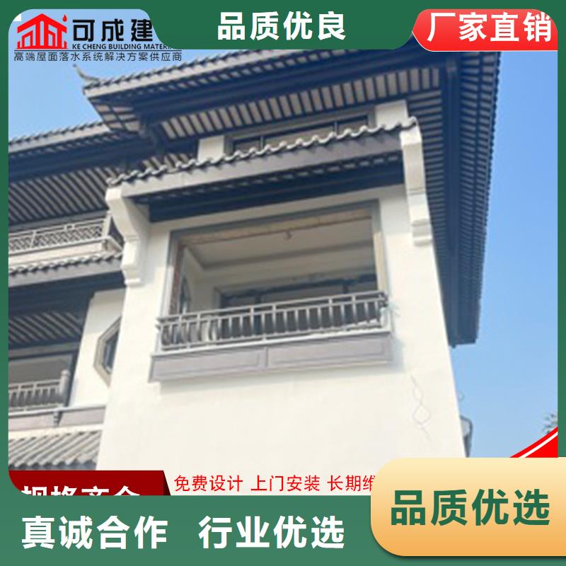 古建铝替木铝雀替定制