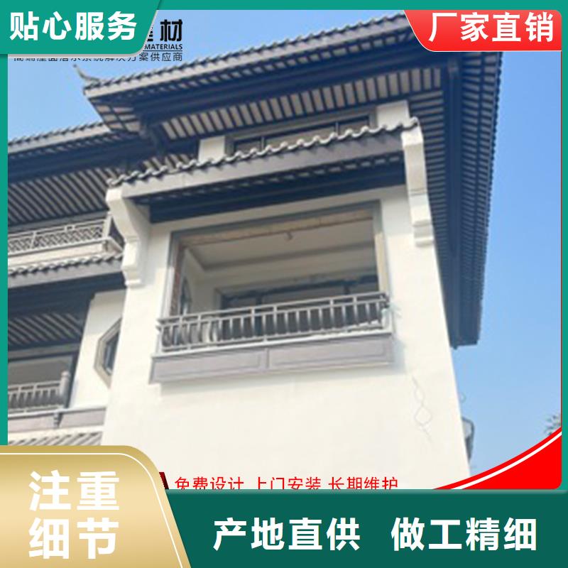 铝代木古建檐椽已更新2025