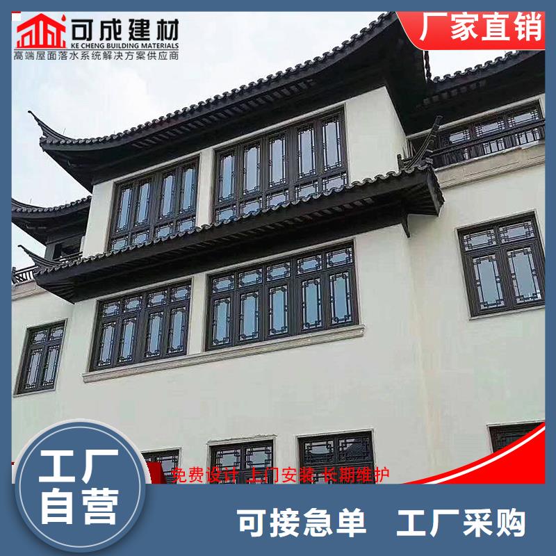 铝代木古建椽子哪家好