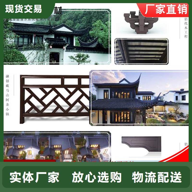 古建铝替木古建铝作定制