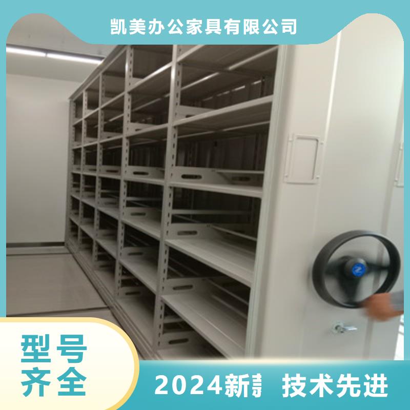 2025仓储密集柜优惠促销