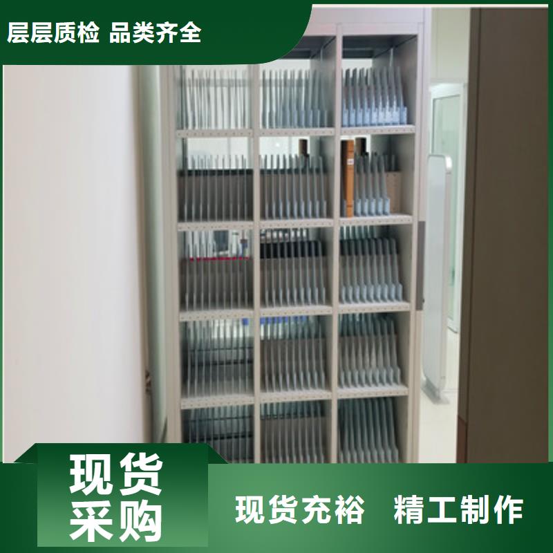 档案室用移动密集柜加工厂家