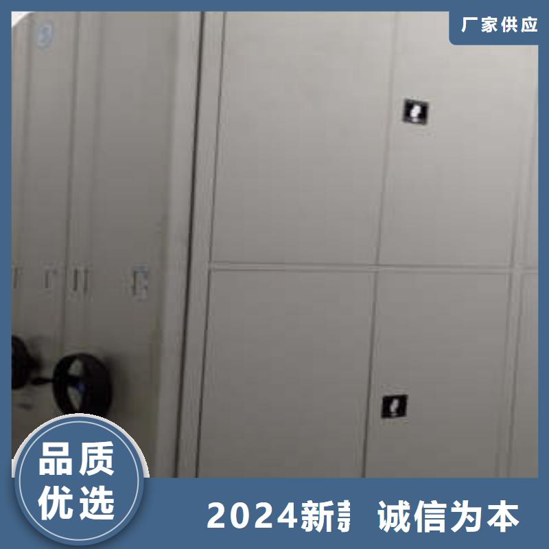 档案密集柜生产公司