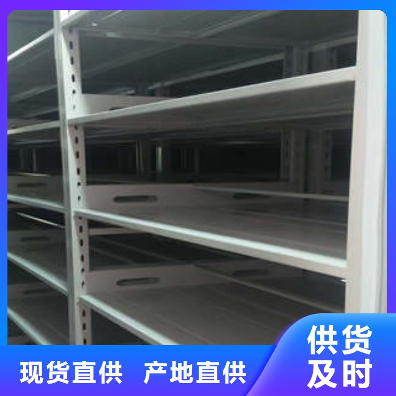 密集文件架品质与价格