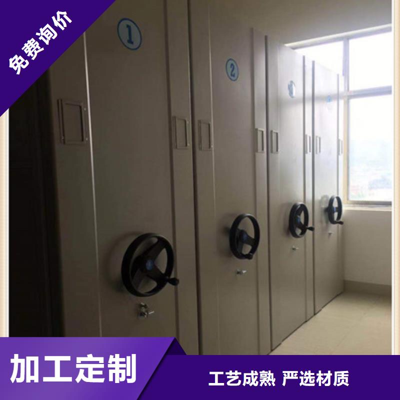 新乡城建档案管理密集架哪里有售