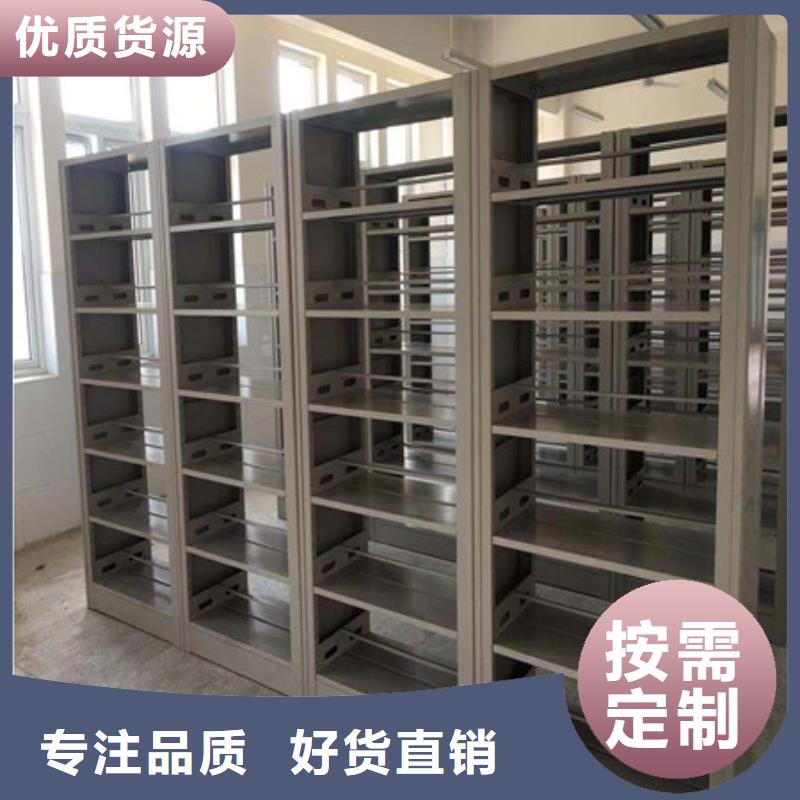 规格齐全的城建档案管理密集架生产厂家